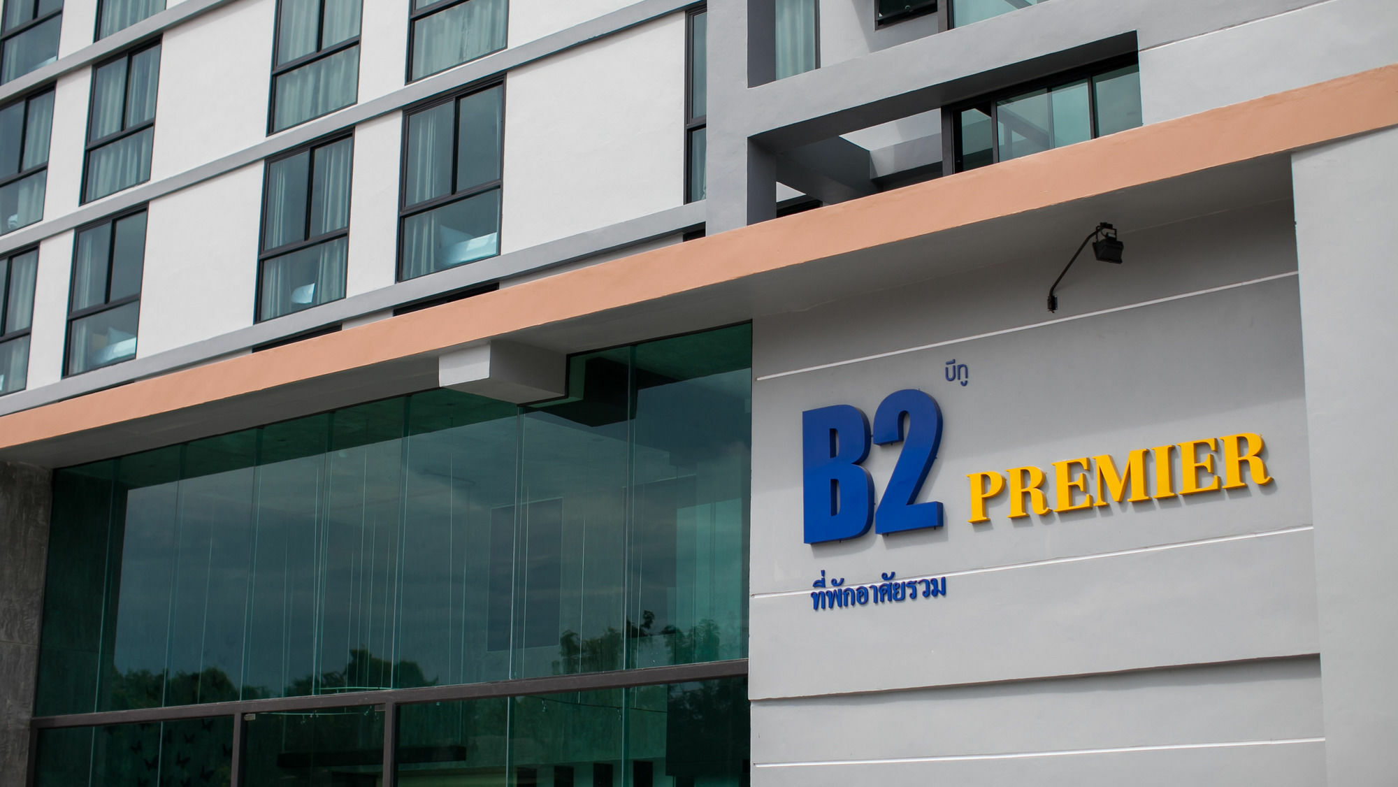 B2 Hotel South Pattaya Exterior photo